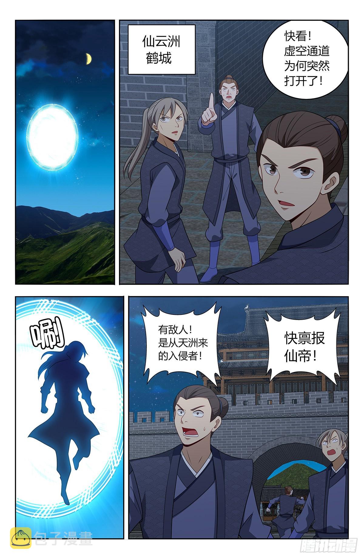 615行动！1