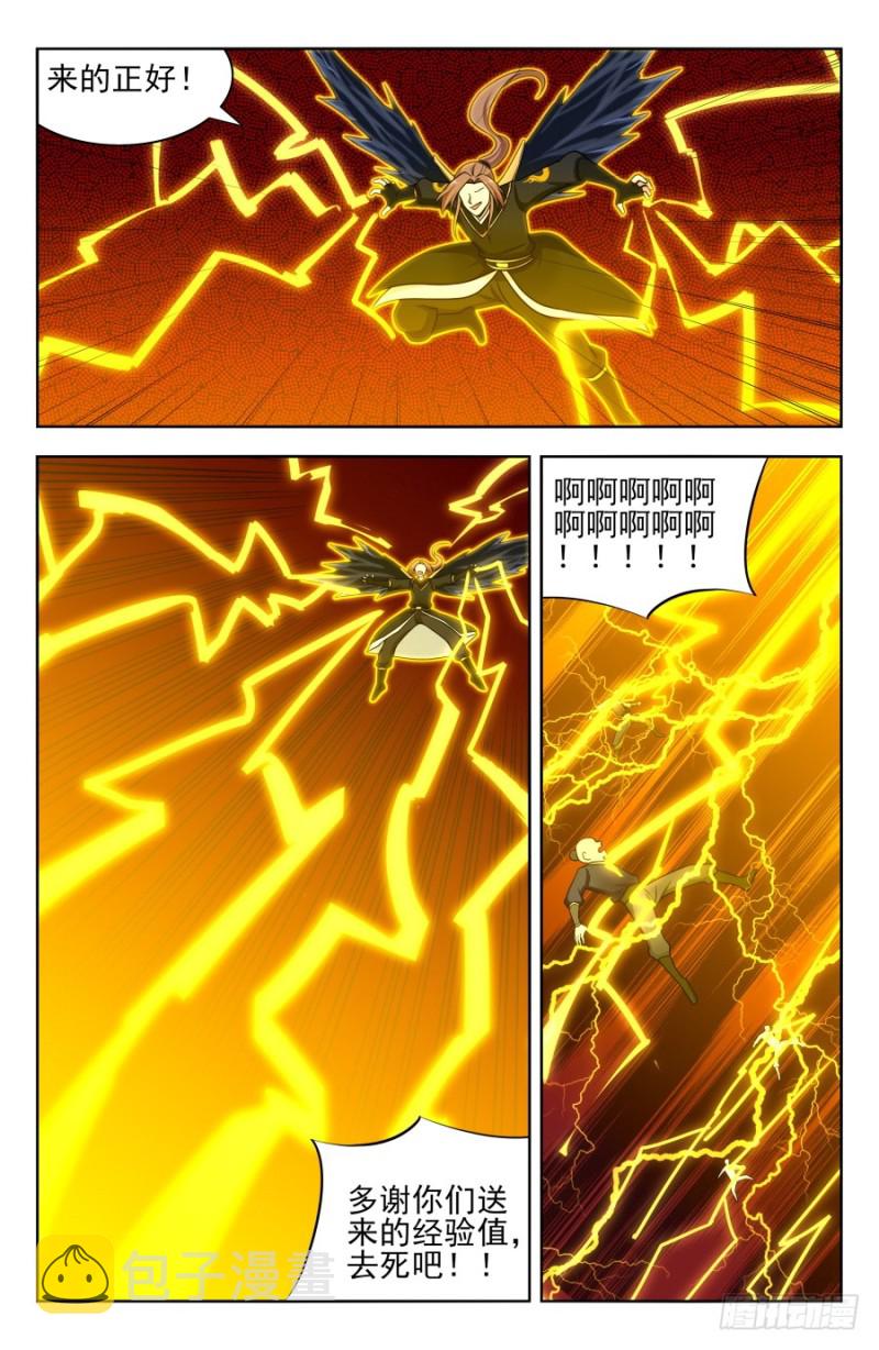 175雷霆之力！5