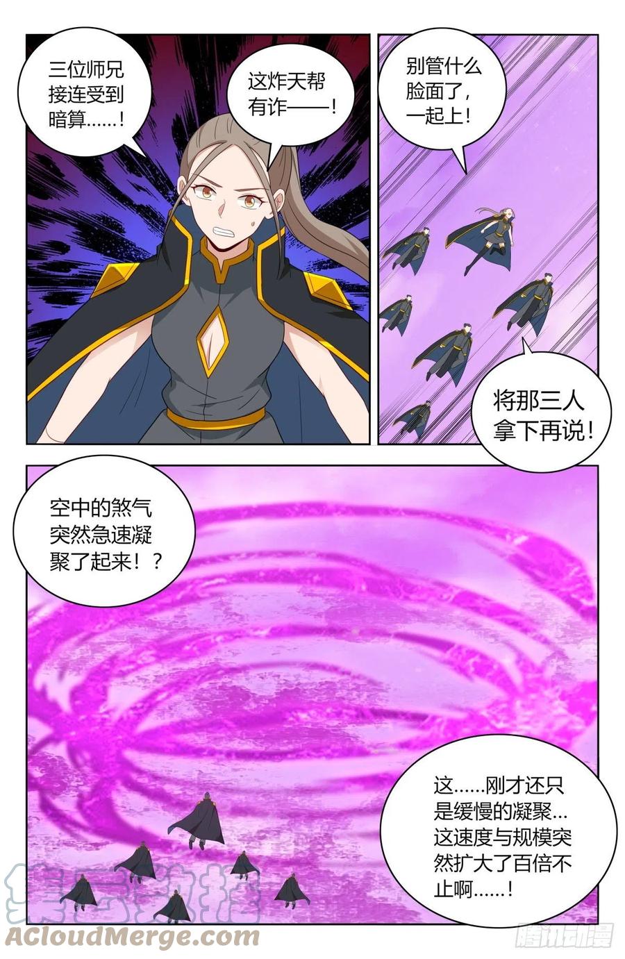 496阴死你们9