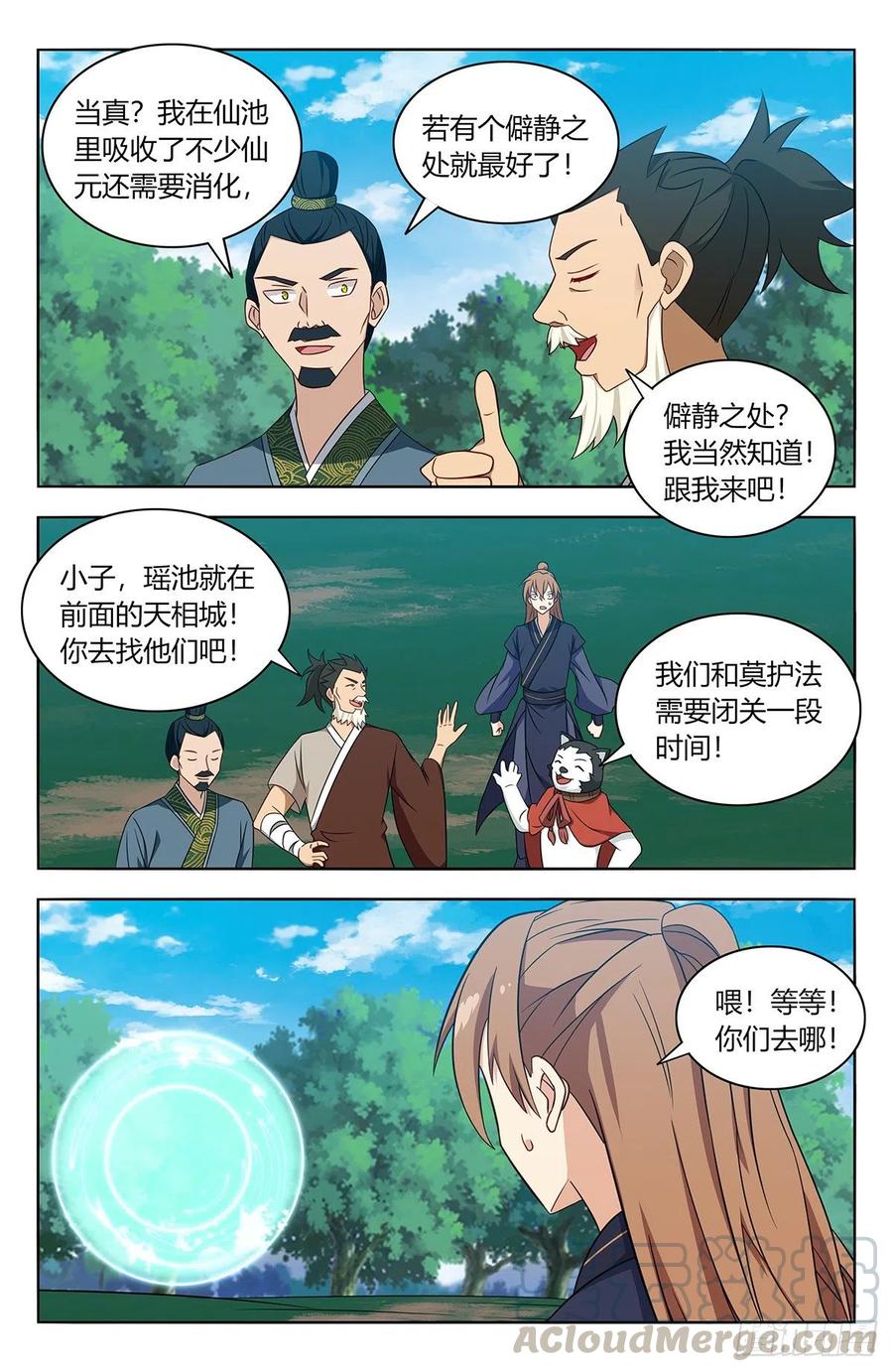 432孤寡老人？2
