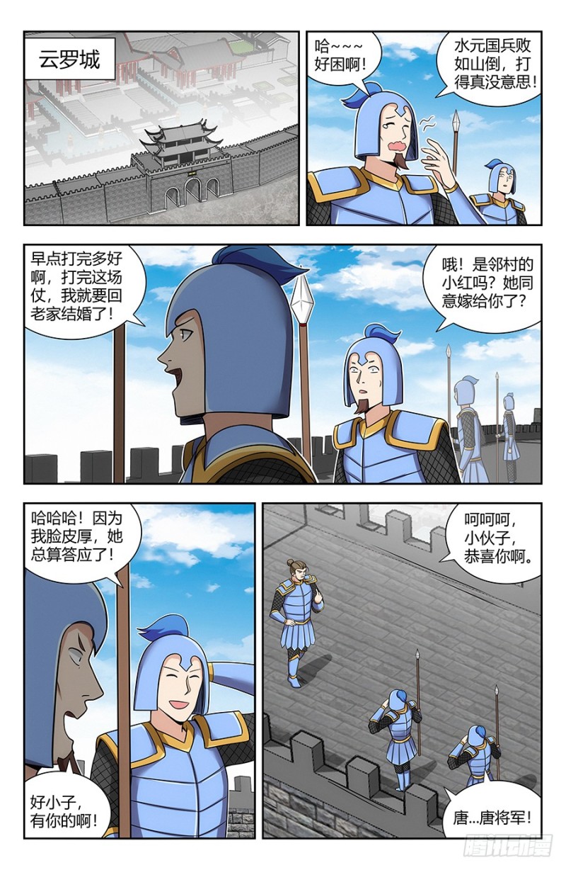 138炸天出征，寸草不生！5