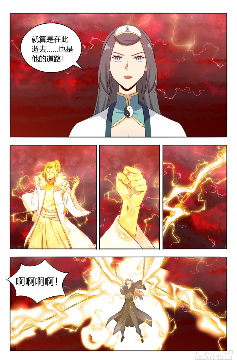 502那雷电之影是……3