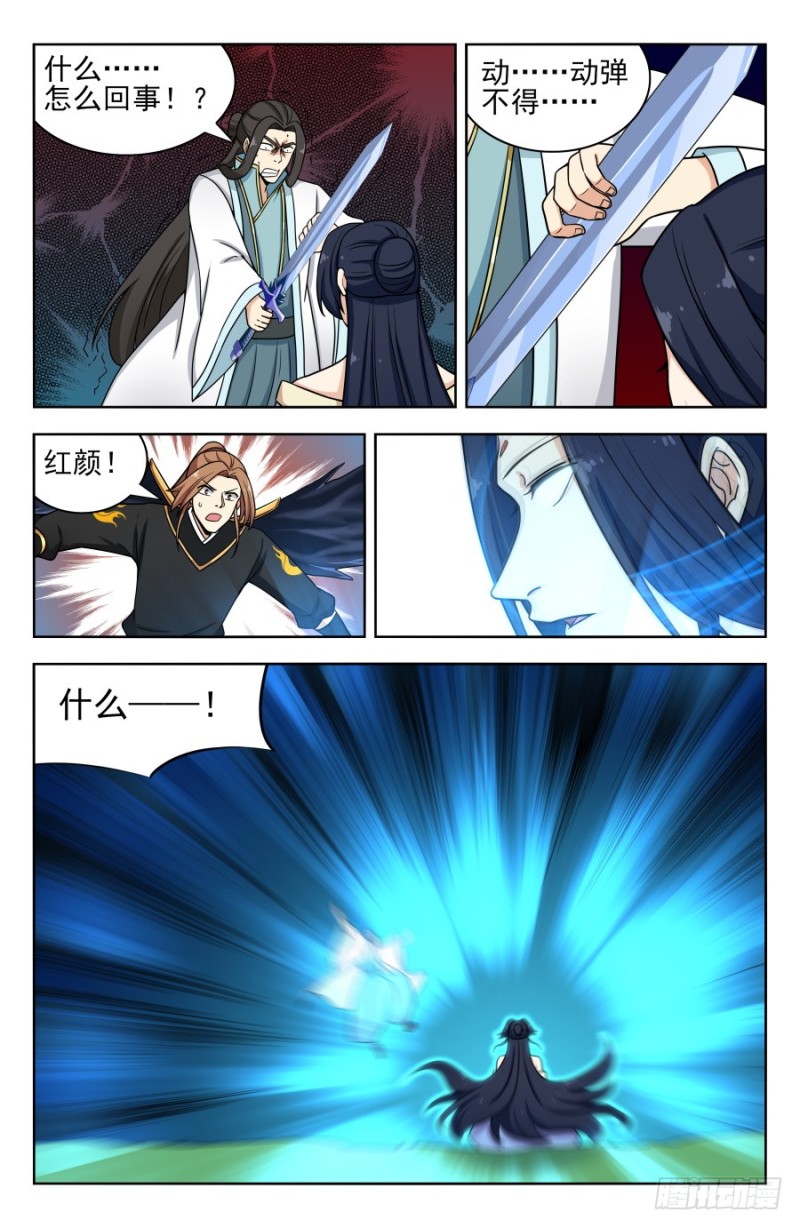 178渡劫成功！10
