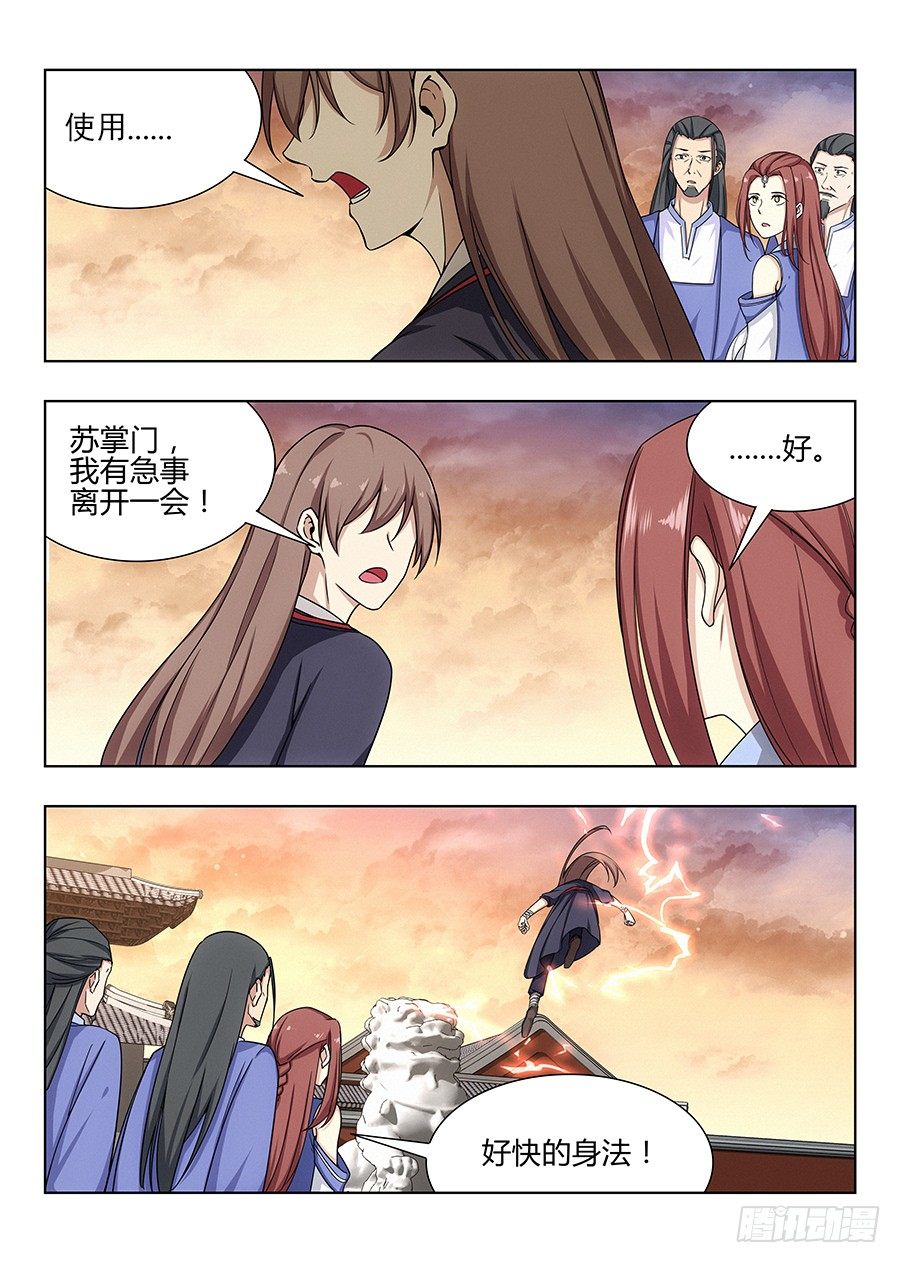 036再来一次12