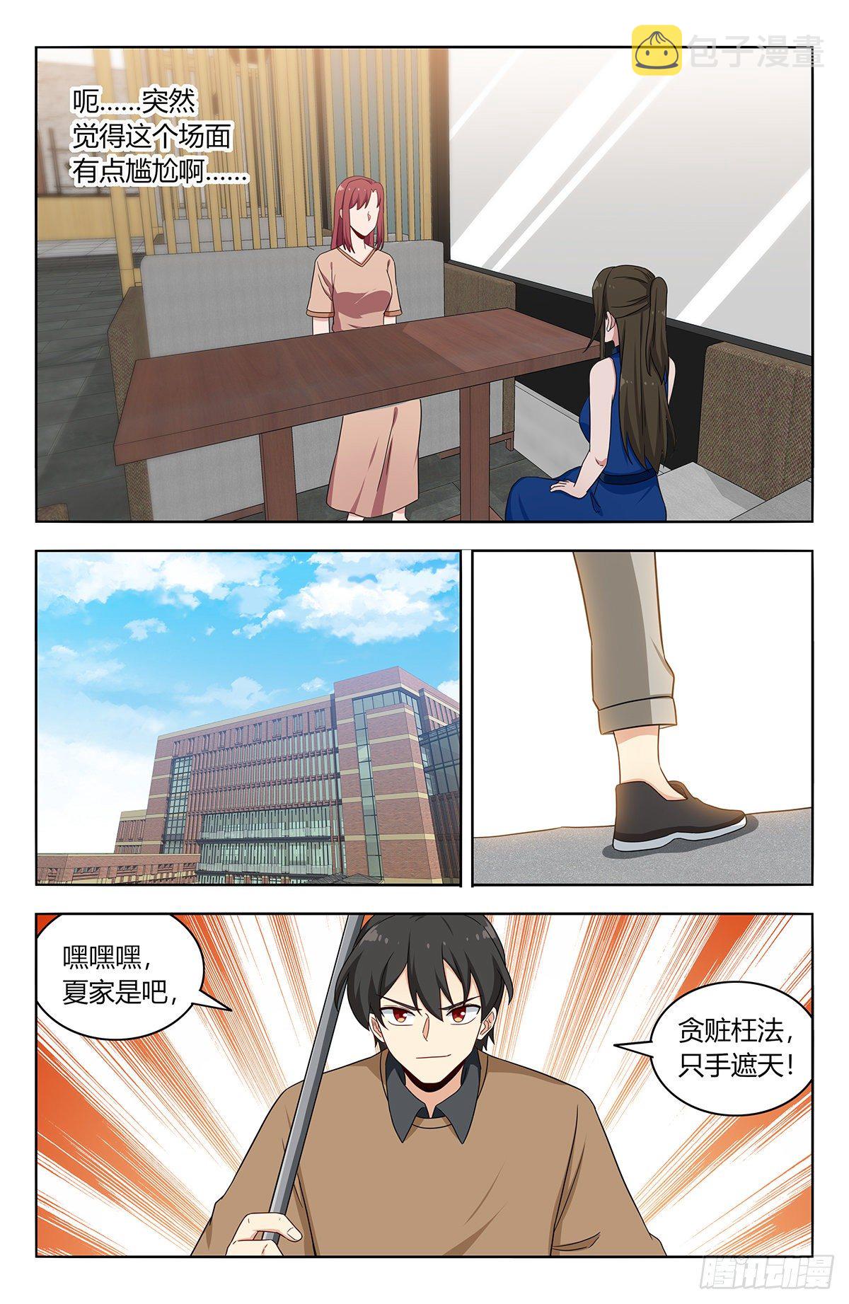 534一吻11