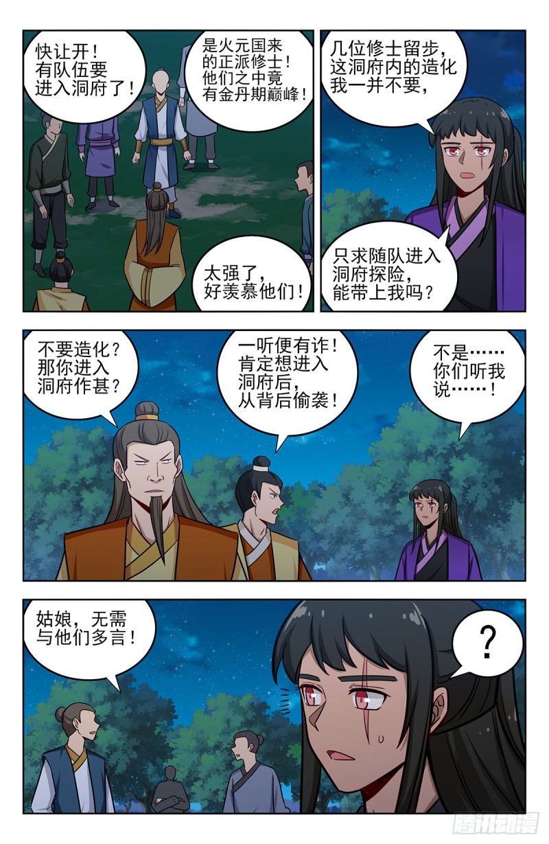 232至尊宝8