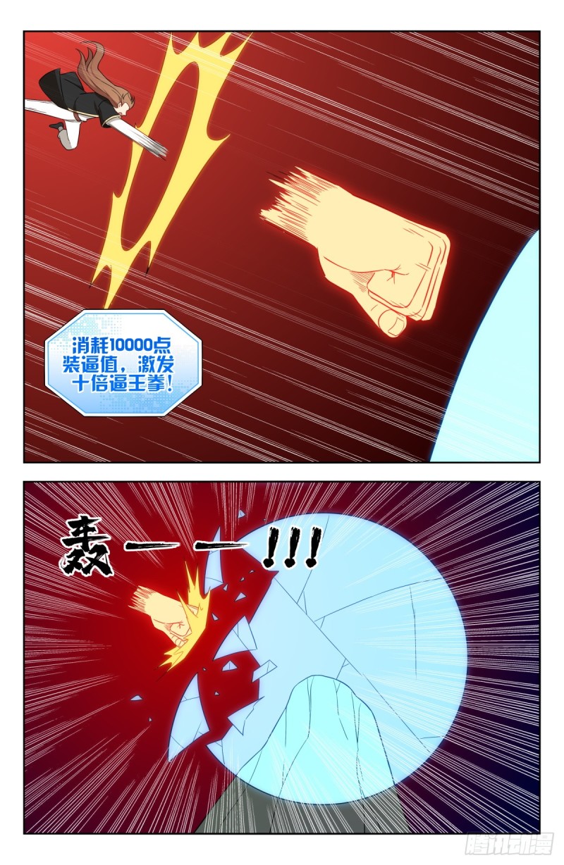 225会面8