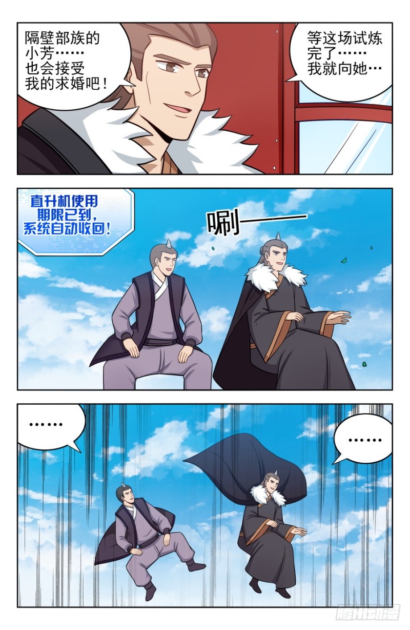 202童叟无欺8