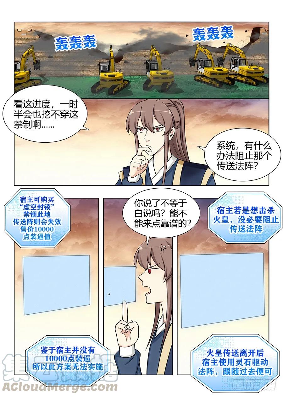 106挖掘机可太强了！4