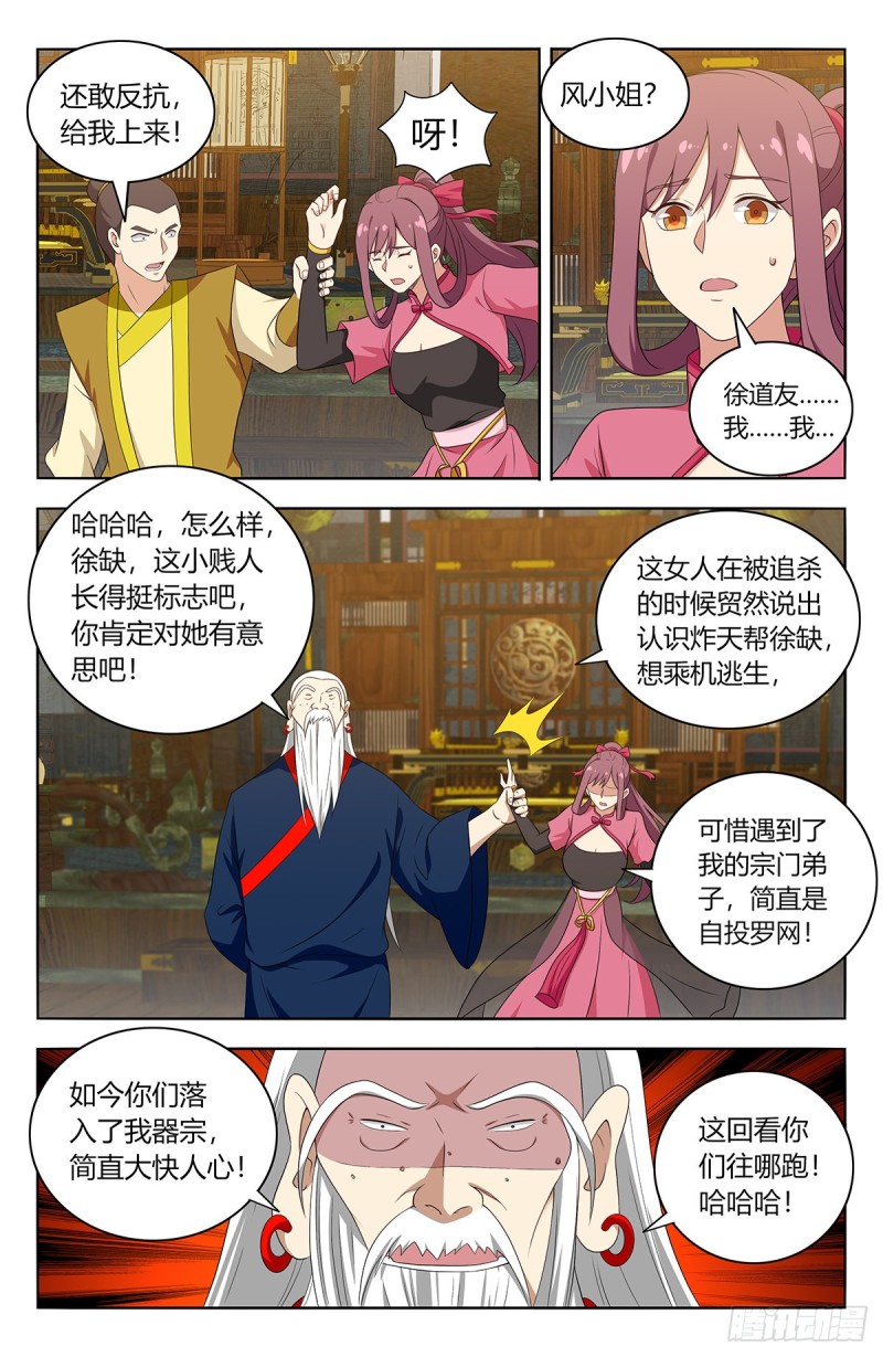 424器宗7