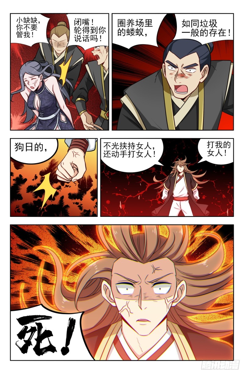 217弟弟行爲12