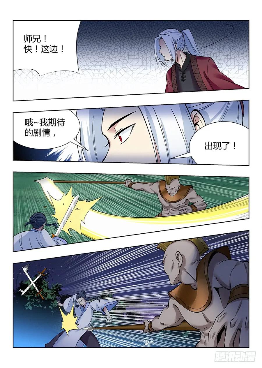 049星芒草里真的有星芒吗？11