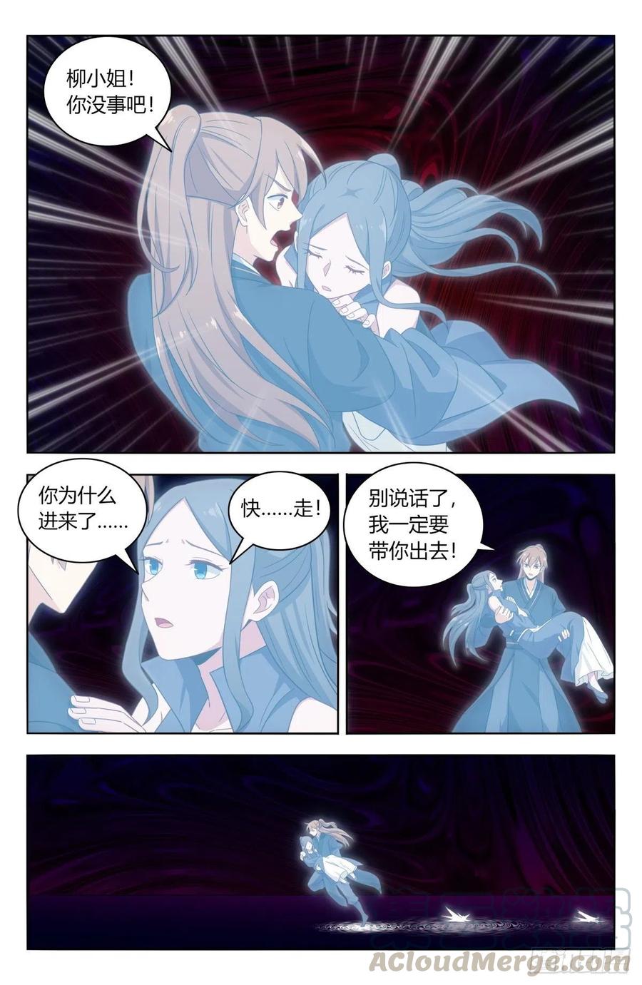 445神格空间2