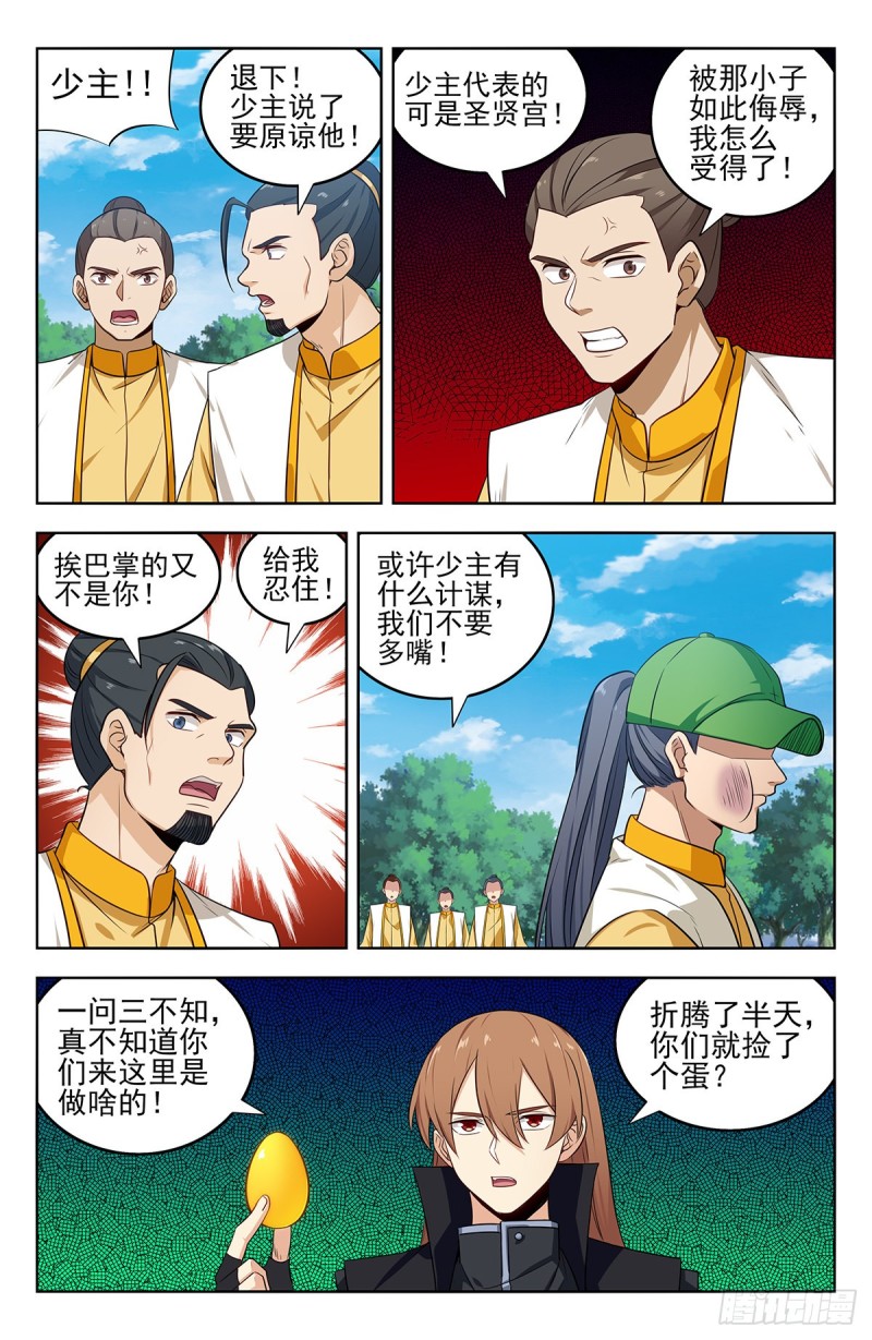 282人肉探阵1