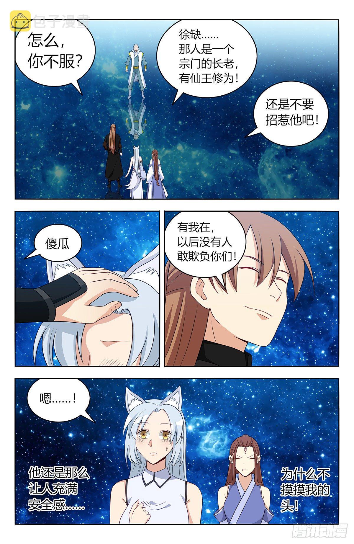 562重逢10