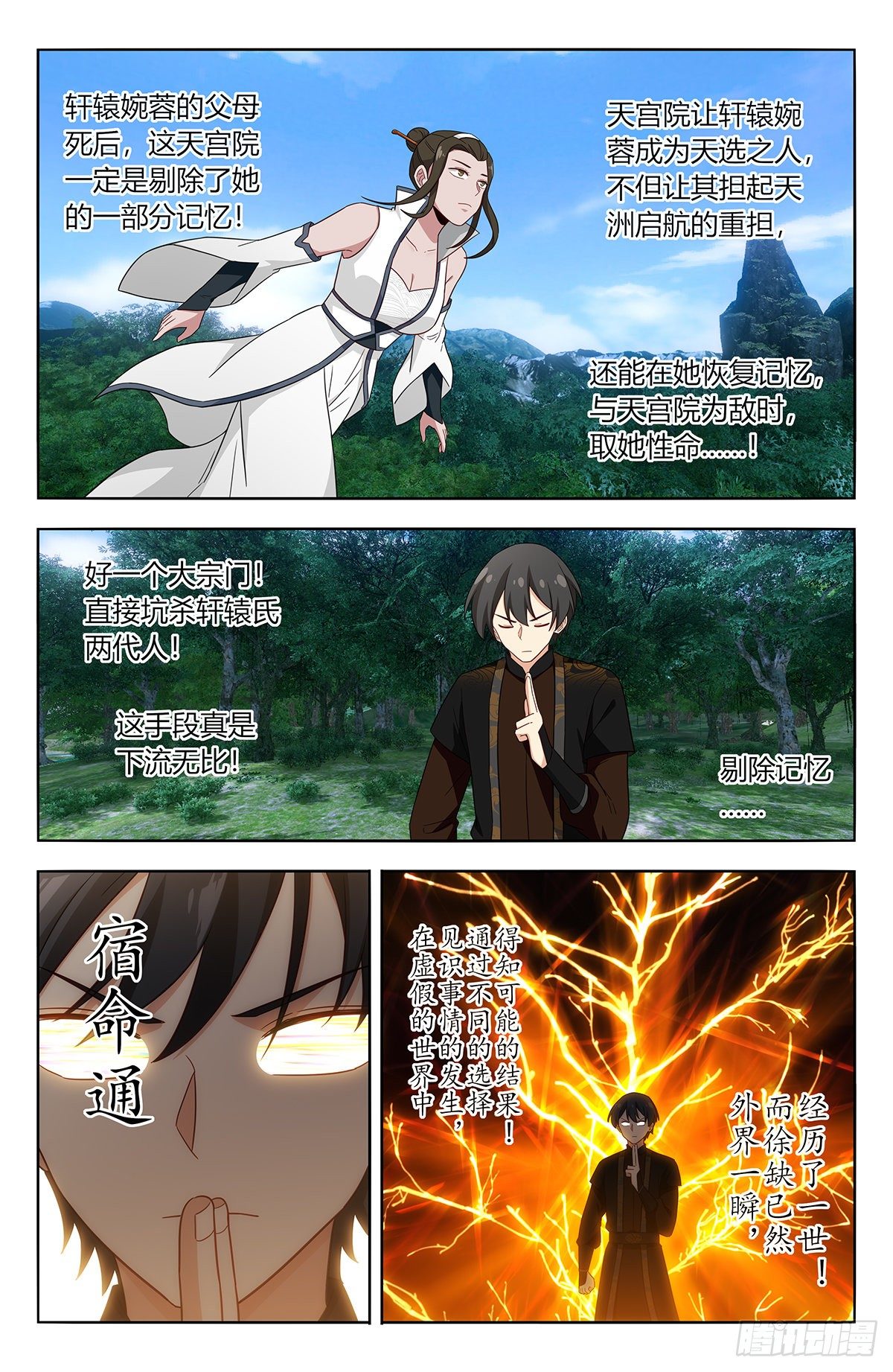 540麒麟老祖5