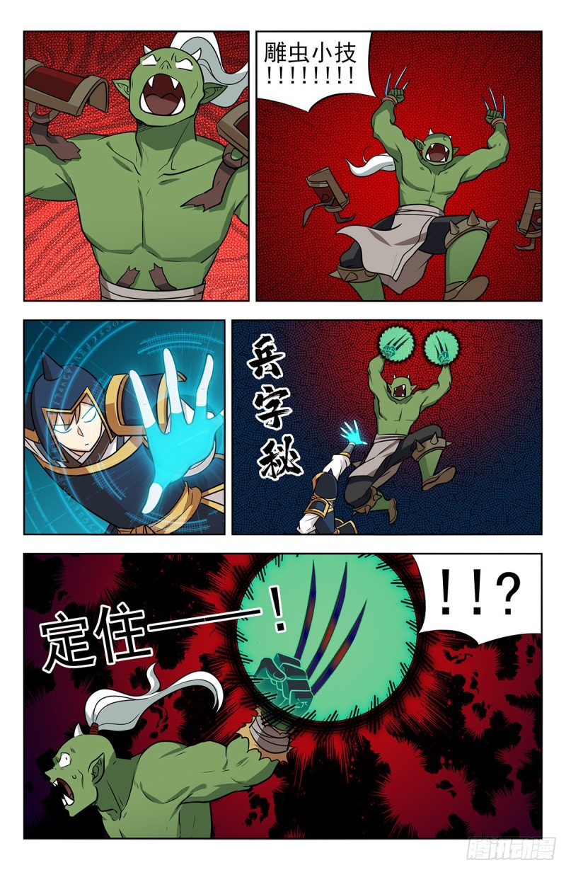 259强者！9