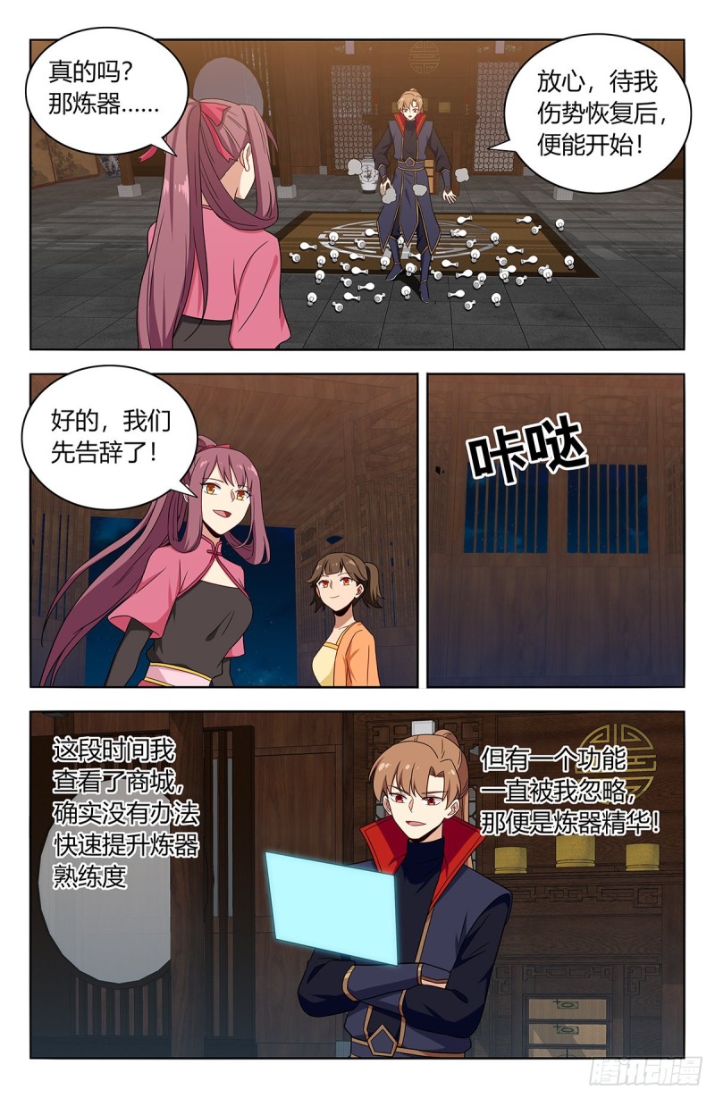 385青莲种子9