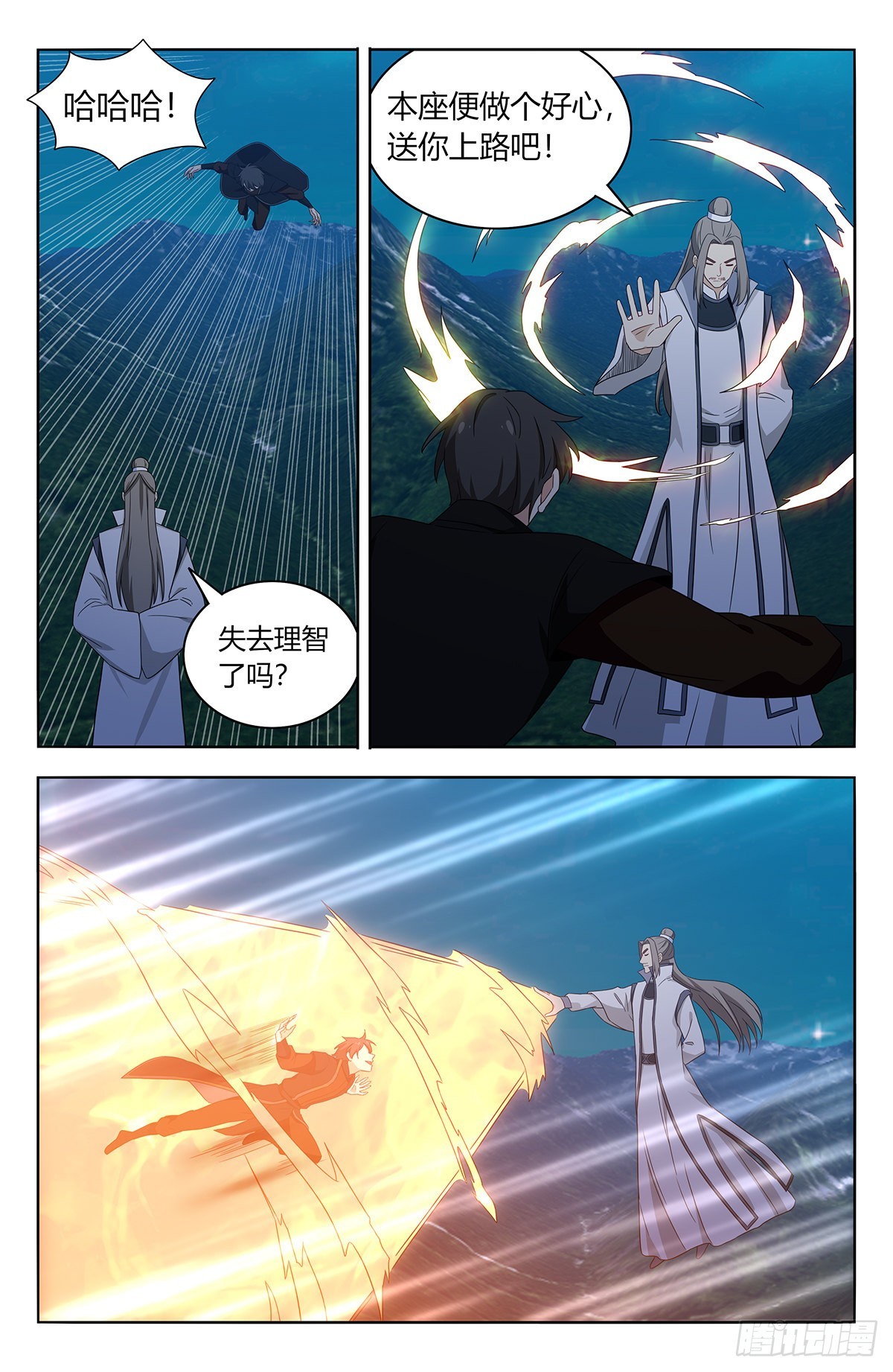 545疯魔12