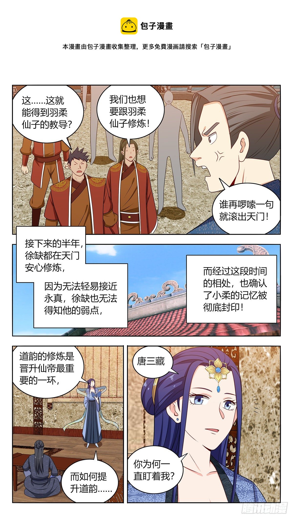 584死皮赖脸4