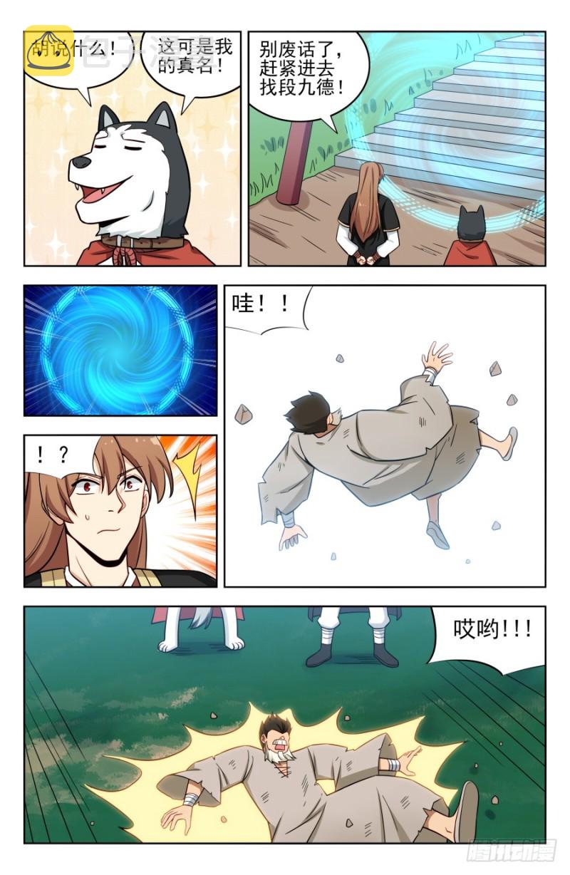 187老熟人呀5