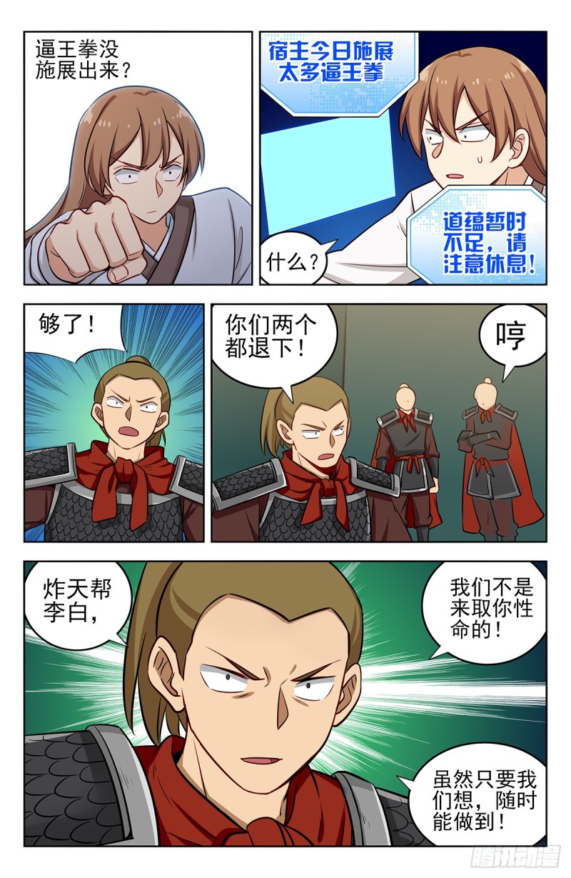 257神子营11