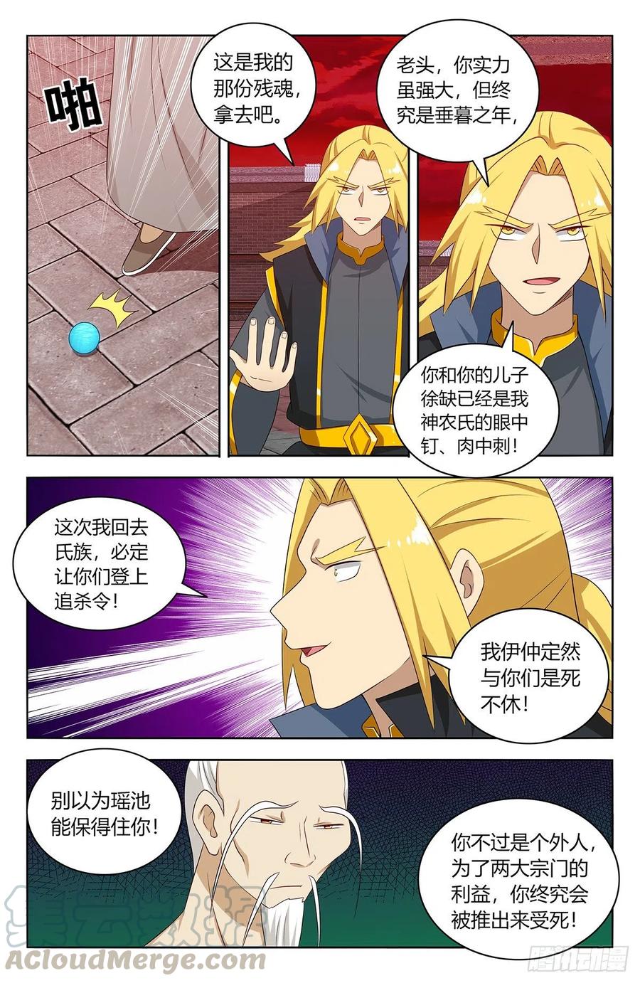 440好好看好好学6