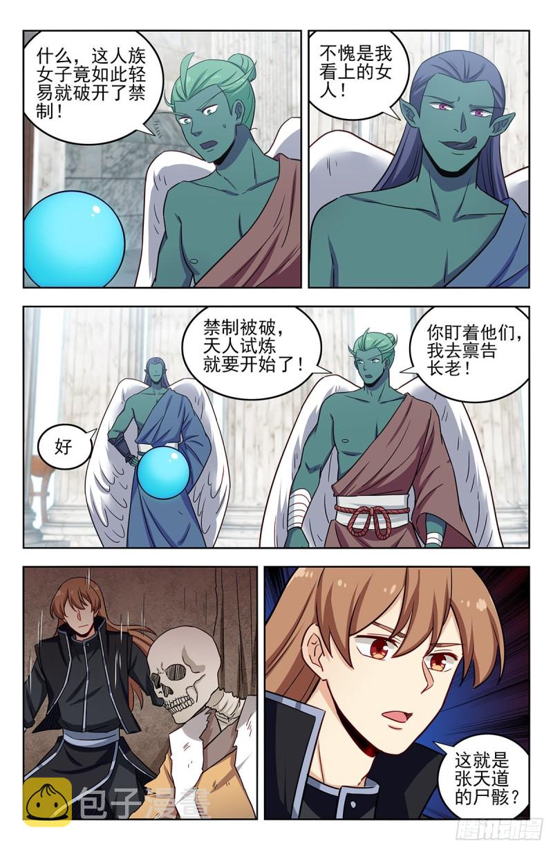 286盒中之物2