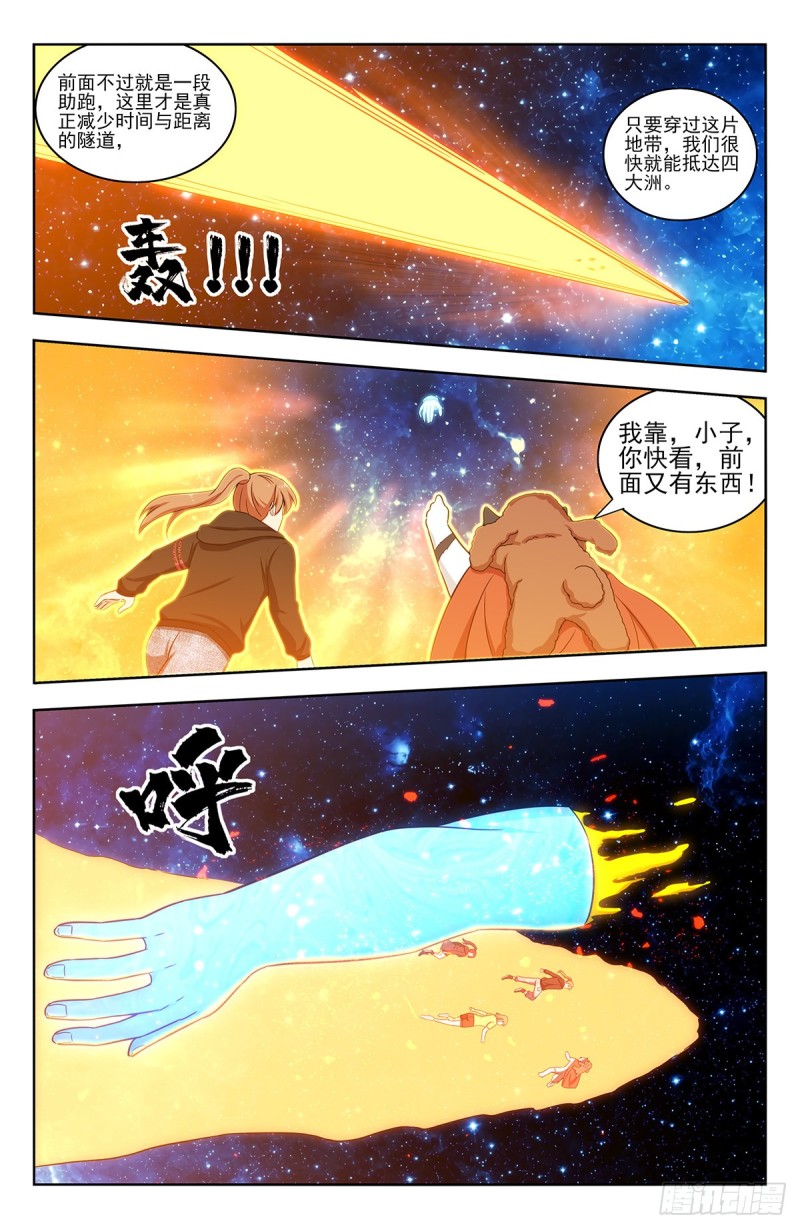 314新世界4