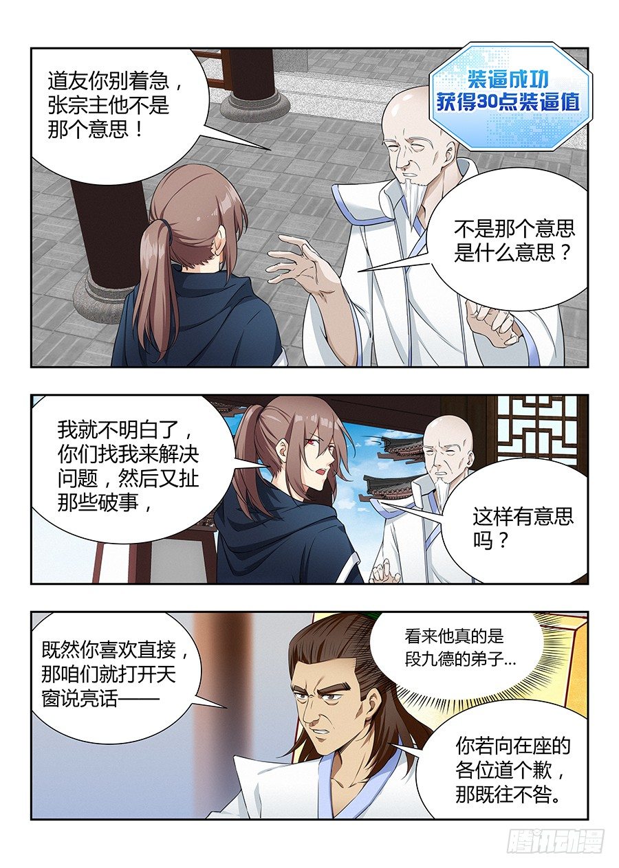 019心神不宁7