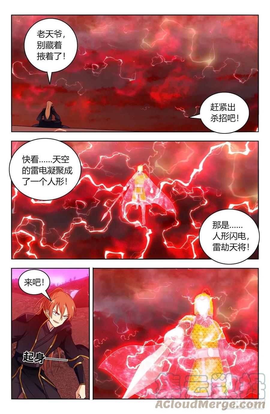 499神秘女子11