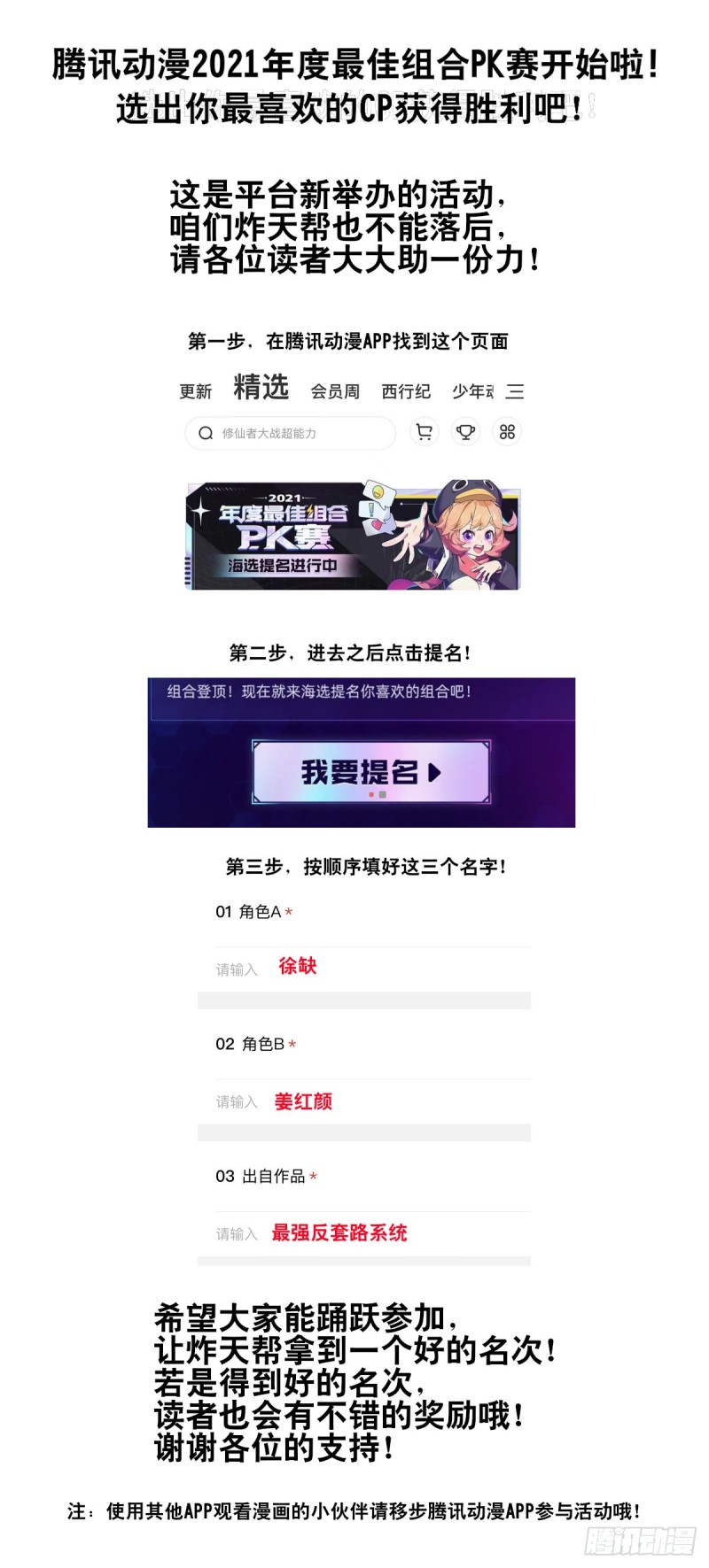 408逃脱14