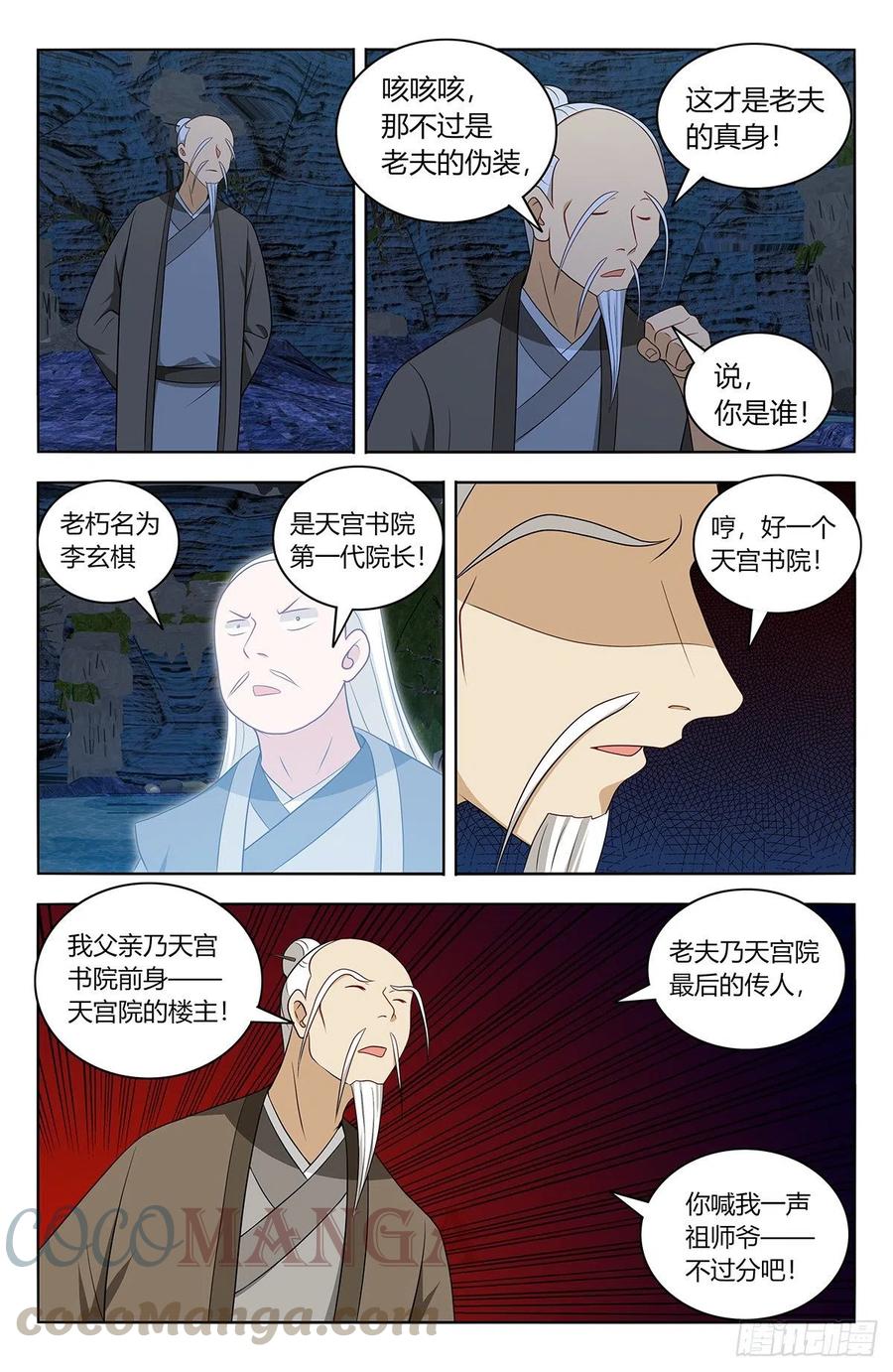 453爹娘？9