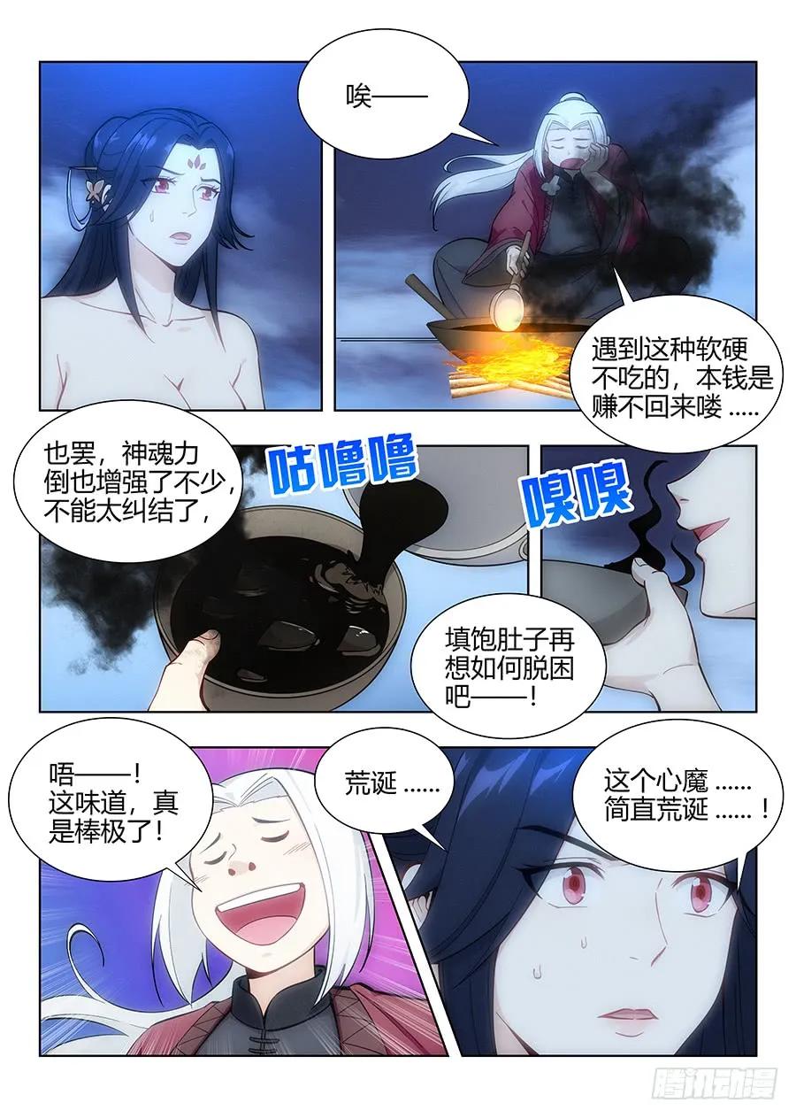 060张嘴2