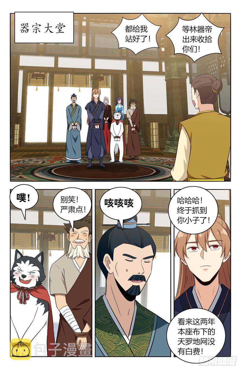424器宗5