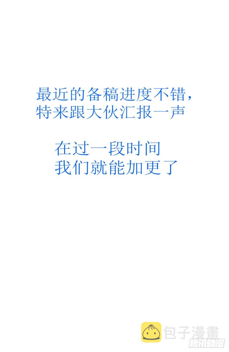 326血海激战14