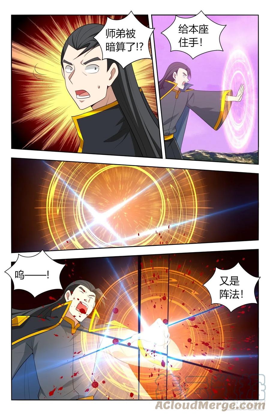 496阴死你们8