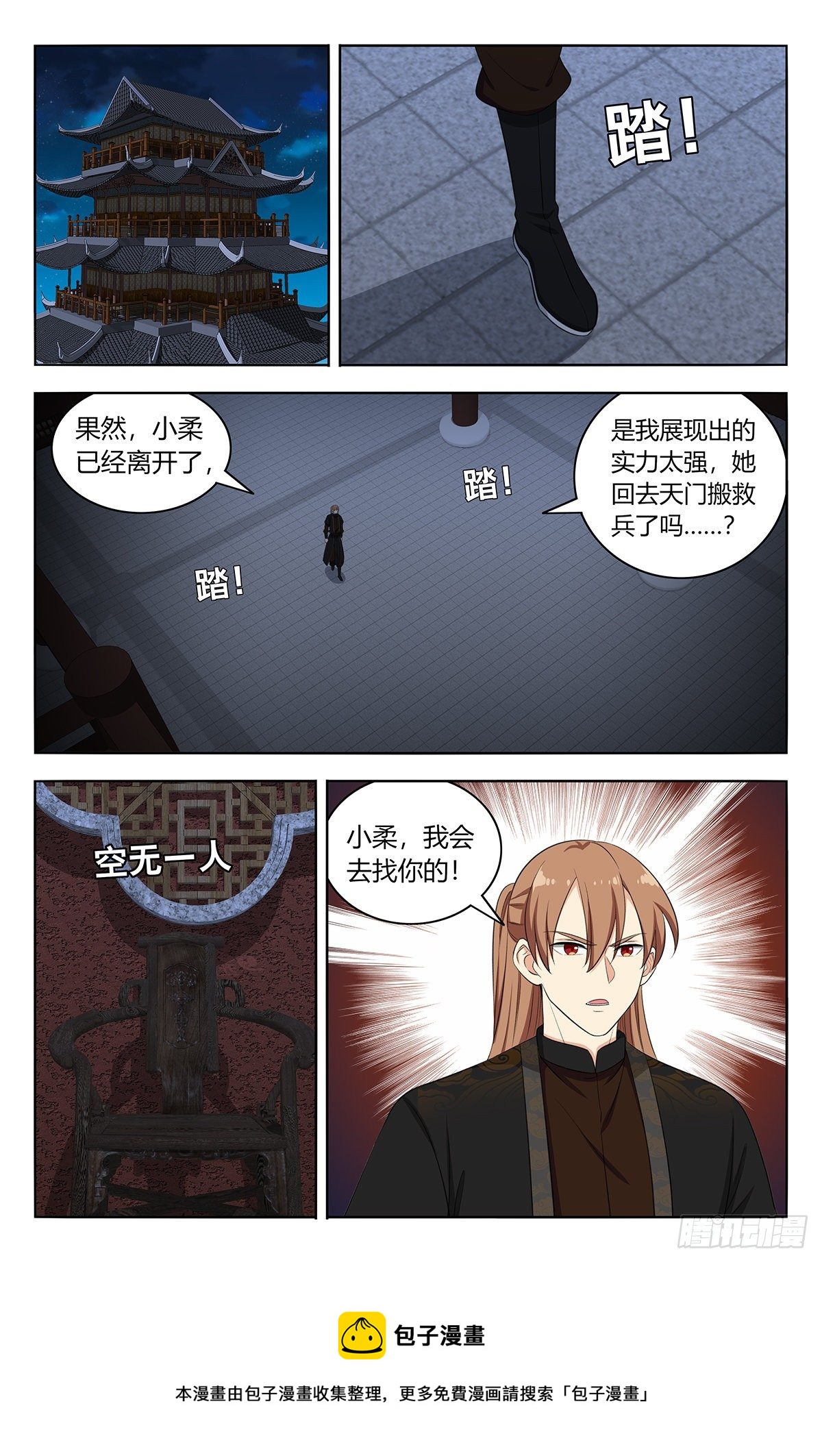 556爱你的形状12