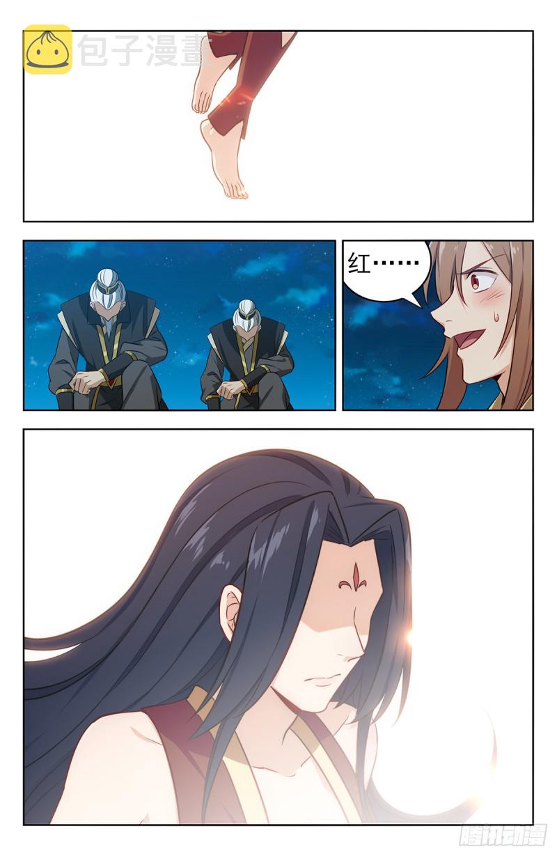 218圣尊出世9