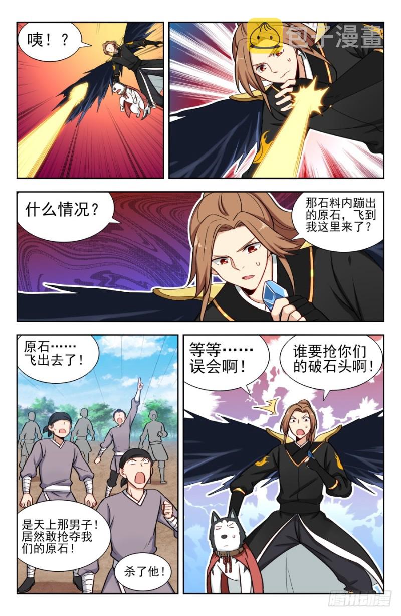 163采石场12