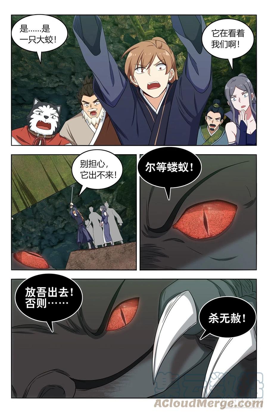467上门敲打1