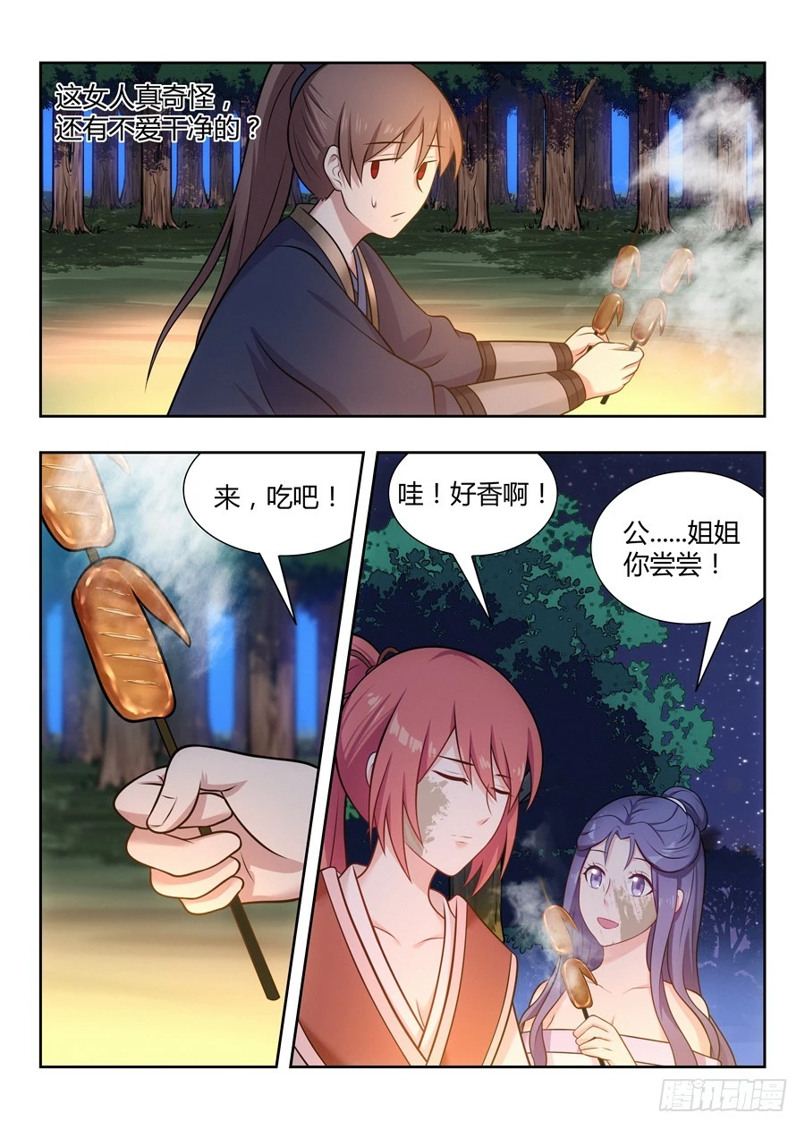 040仇人见面分外眼红10
