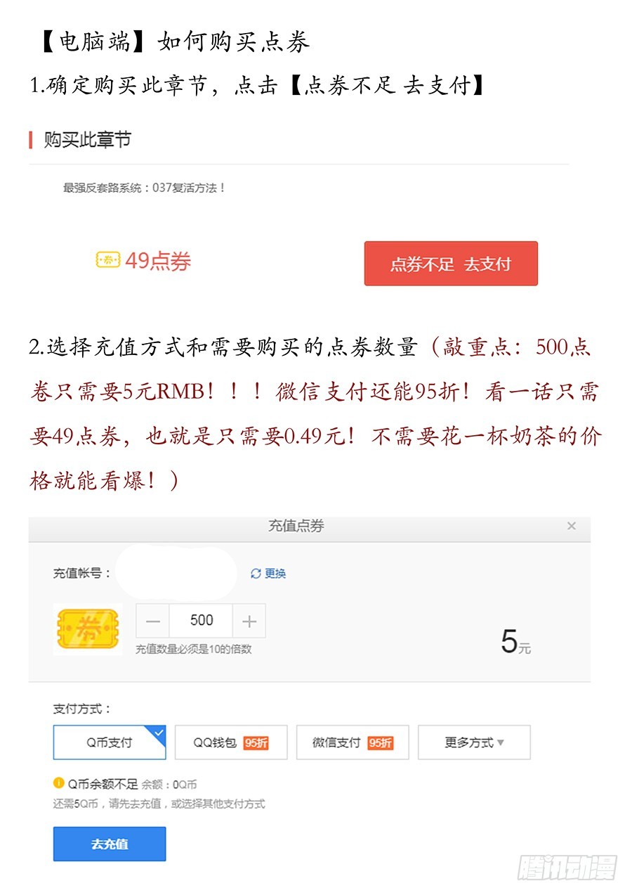 040仇人见面分外眼红20