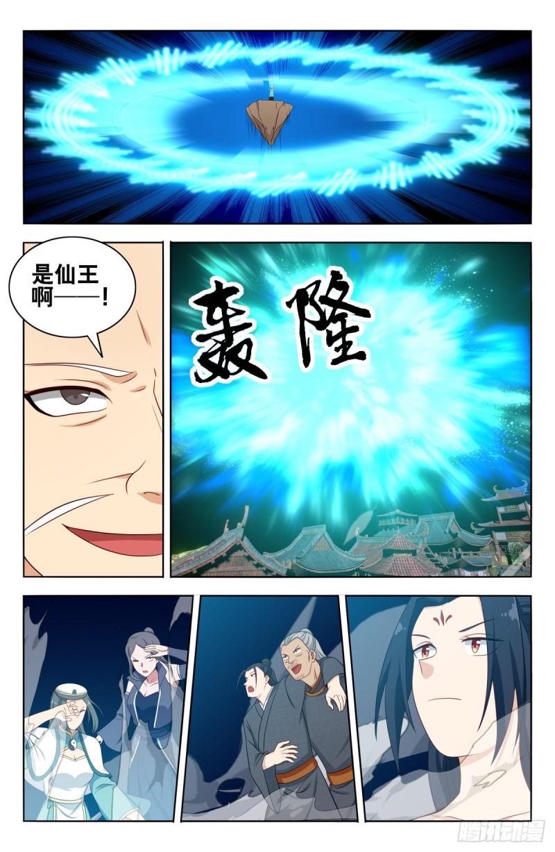 510系统代打11