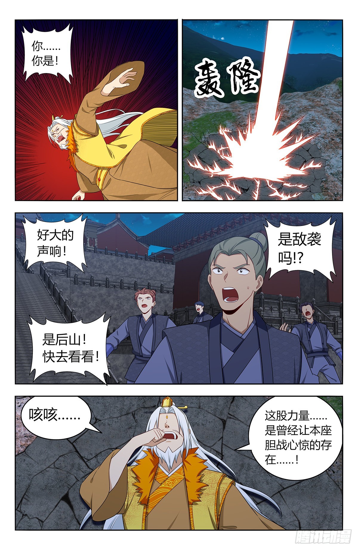 617青莲世界1