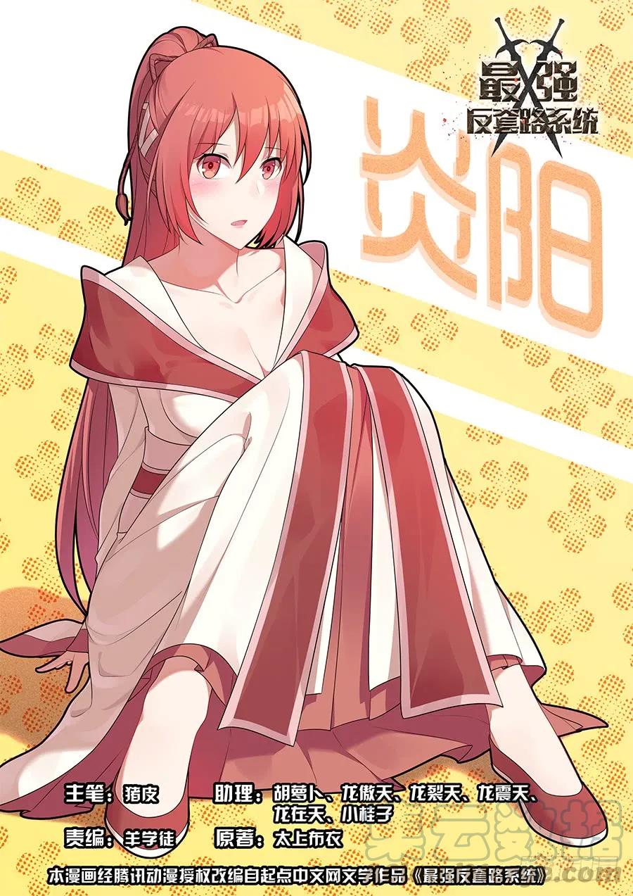 043强烈药效0