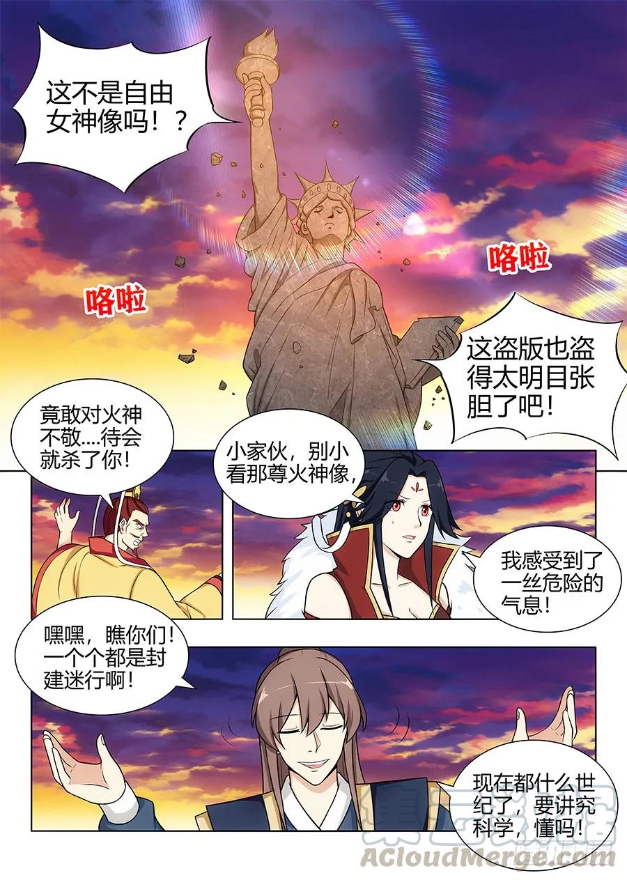 107献祭4