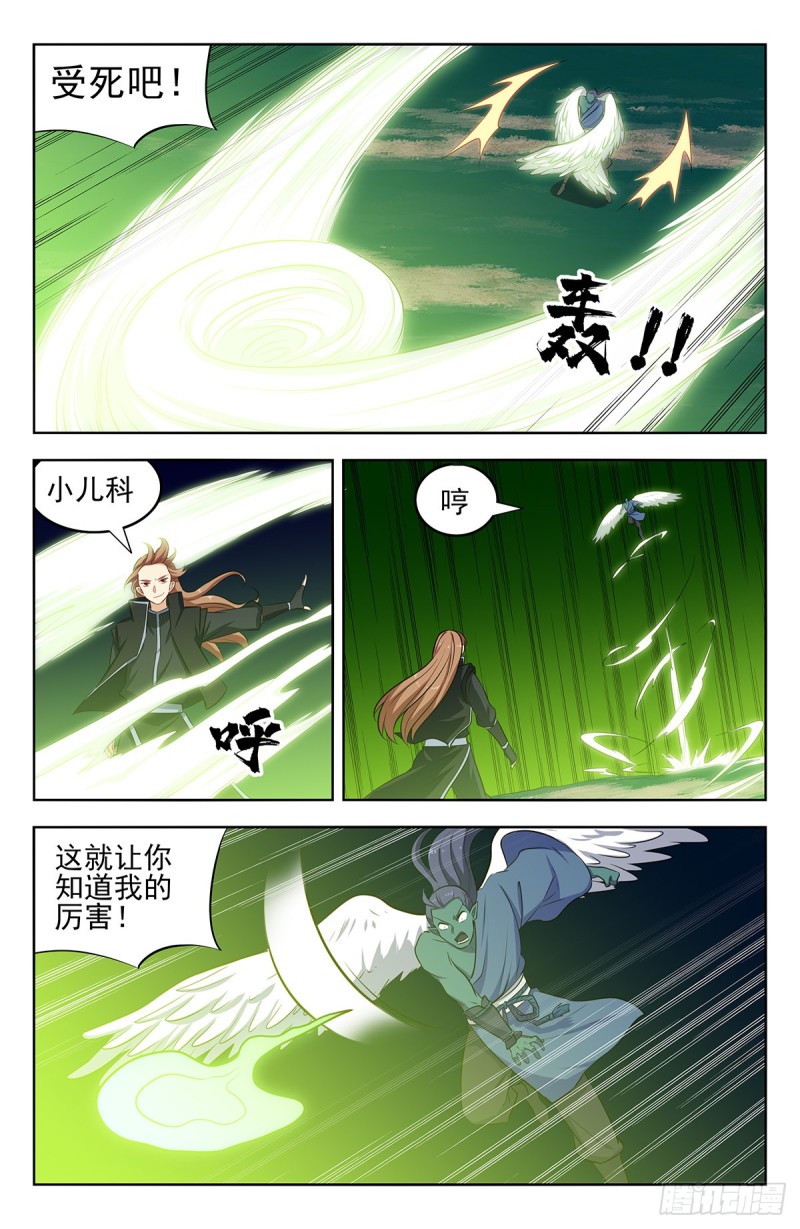 287对战天战10