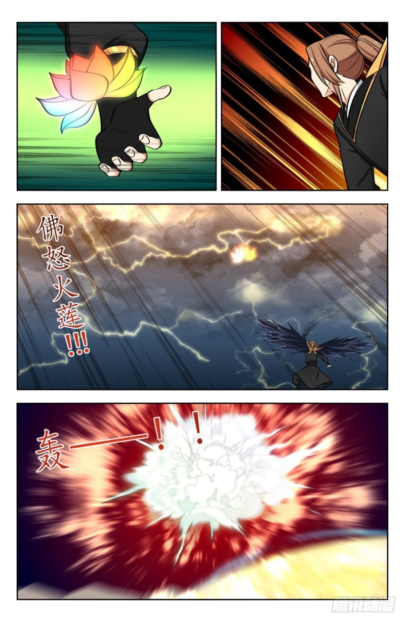 176屌炸天！11