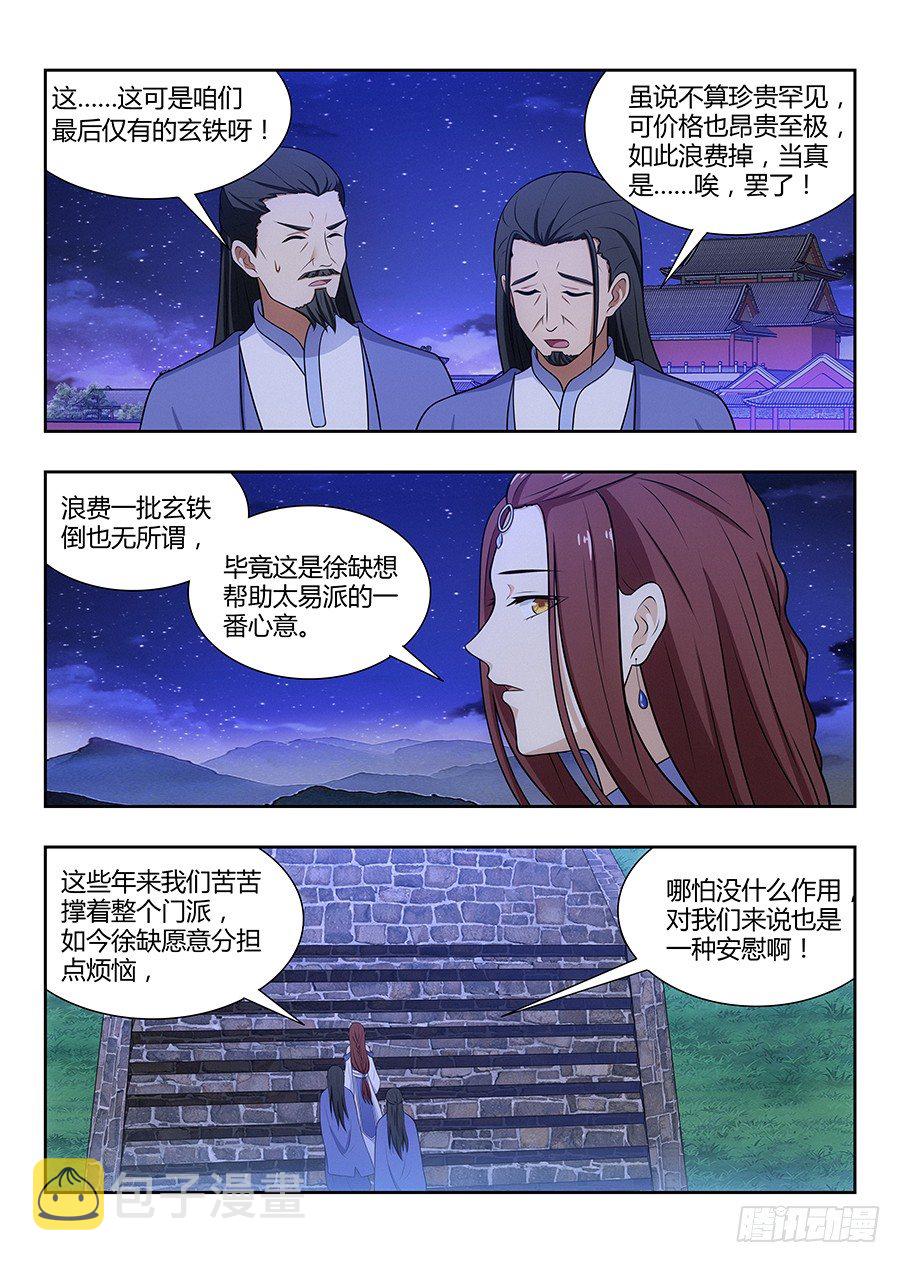 034恐怖破坏力2
